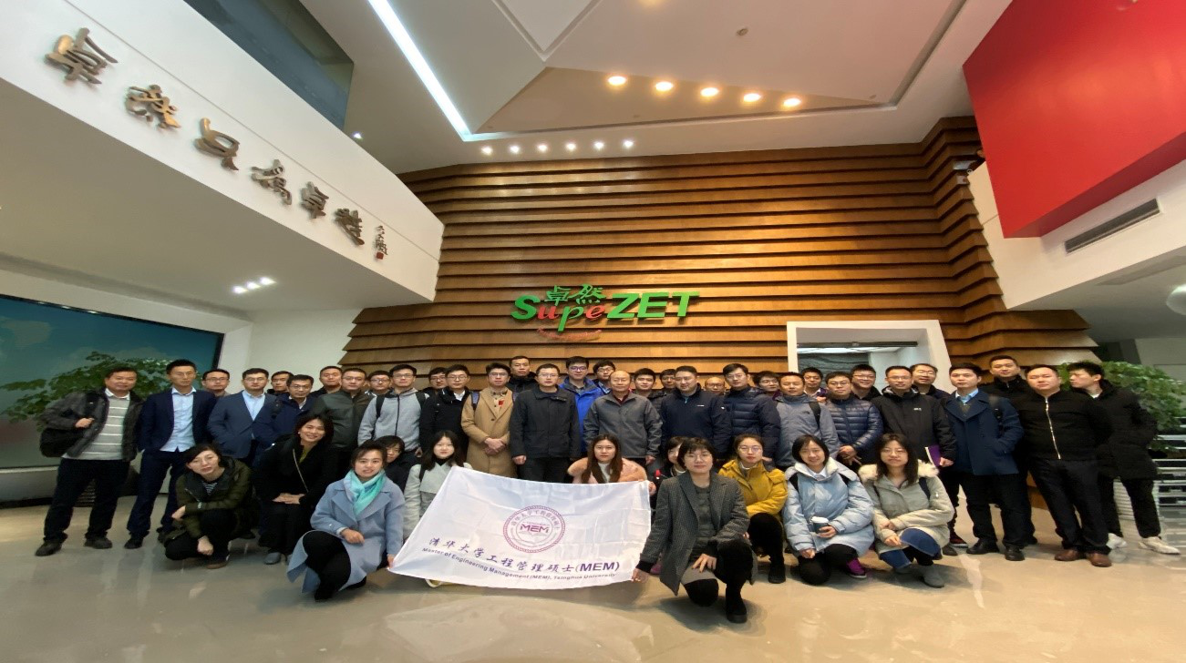 清华大学MEM团队一行参访asiagame