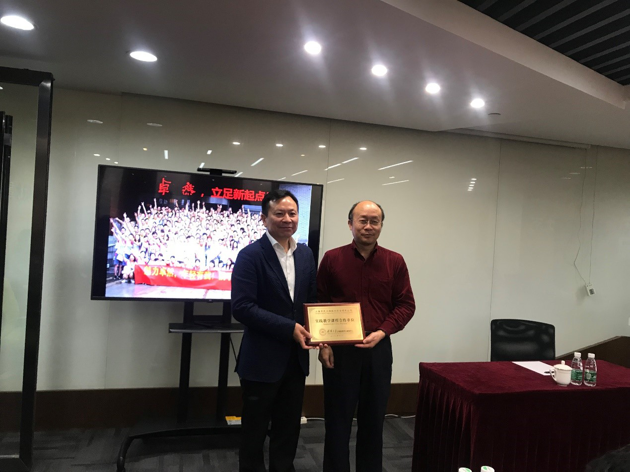 清华大学MEM团队一行参访asiagame
